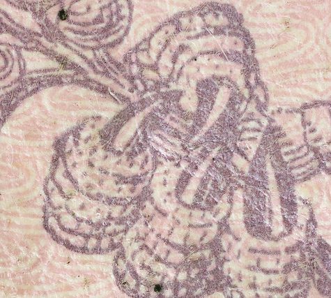 Micro Print on US $5 Bill